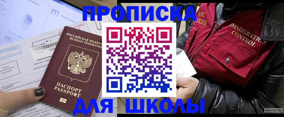 регистрация для дет. сада в Краснозаводске